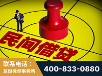 自贡-山东某歌集团集资诈骗、非法吸收公众存款案-郑祥律师